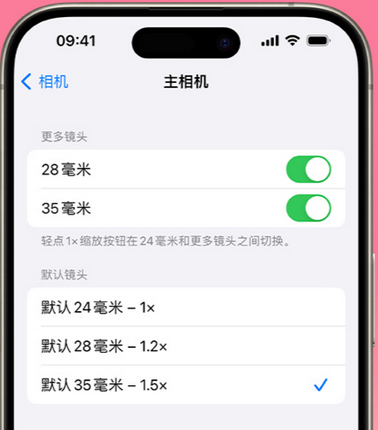 榆林苹果15Pro维修店分享苹果iPhone15Pro拍摄技巧 