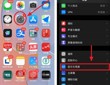 榆林苹果15换电池网点分享iPhone15官方省电小技巧