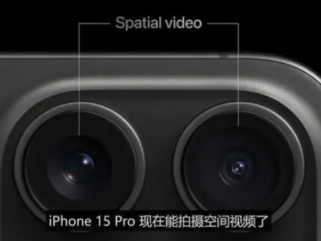 榆林苹果15pro维修iPhone15Pro拍的空间视频在哪里看 