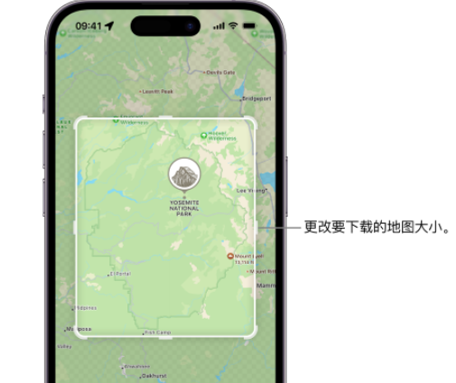 榆林苹果手机维修店分享如何在iPhone上下载离线地图 