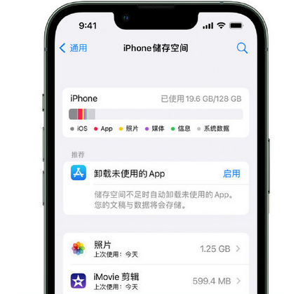 榆林苹果15维修站分享iPhone15电池容量有多少 