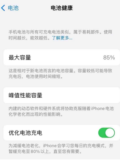 榆林苹果手机维修店分享iPhone运行缓慢怎么办 